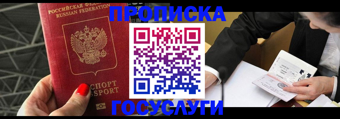 регистрация для дет. сада в Медногорске